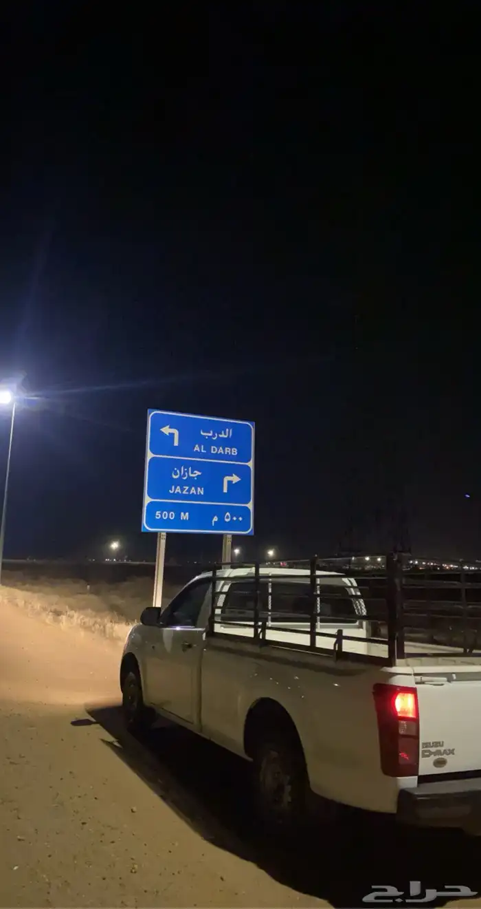 توصيل ونقل المشاوير 4