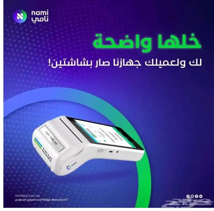 مكاين شبكة 0