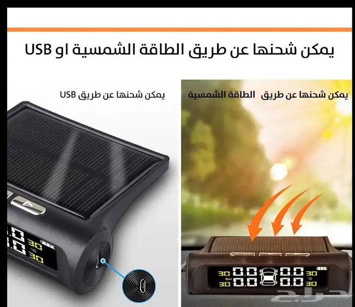 جهازTPMS مراقب ضغط الإطارات لاسلكي إلكتروني يعمل بالطاقة 4