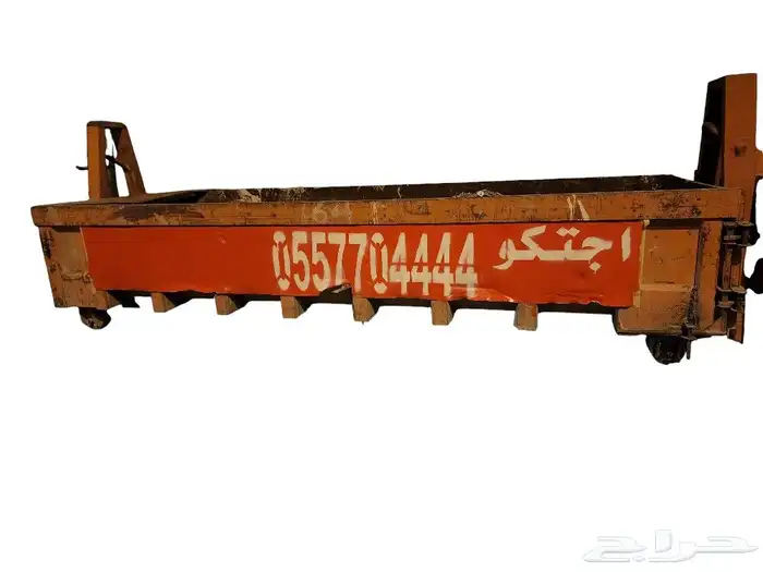 شركة حاويات 0