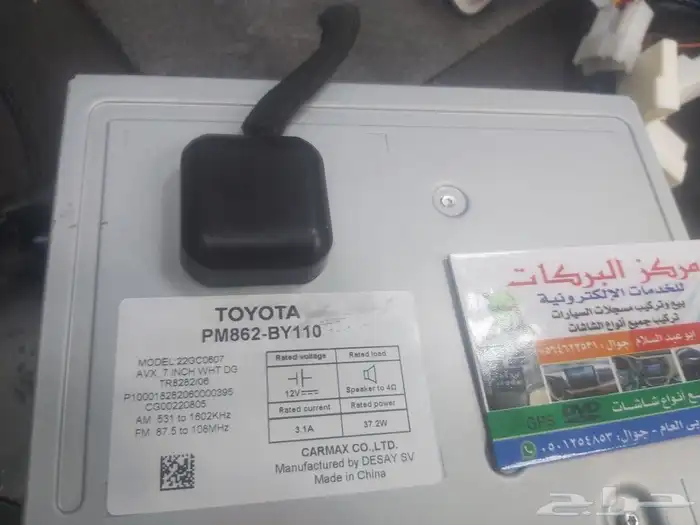 شاشه كامري وكاله كار بلاي 6