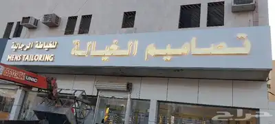 خطاط للدعايه والإعلان ولجميع المطبوعات 13