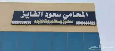 خطاط للدعايه والإعلان ولجميع المطبوعات 19