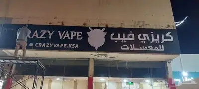 خطاط للدعايه والإعلان ولجميع المطبوعات 2