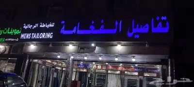 خطاط للدعايه والإعلان ولجميع المطبوعات 6