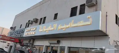 خطاط للدعايه والإعلان ولجميع المطبوعات 12