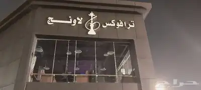 خطاط للدعايه والإعلان ولجميع المطبوعات 16
