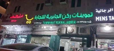 خطاط للدعايه والإعلان ولجميع المطبوعات 7