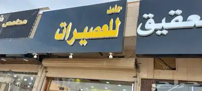 خطاط للدعايه والإعلان ولجميع المطبوعات 4