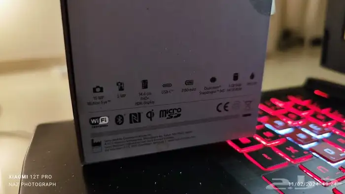 جوال سوني Sony XZ2 7