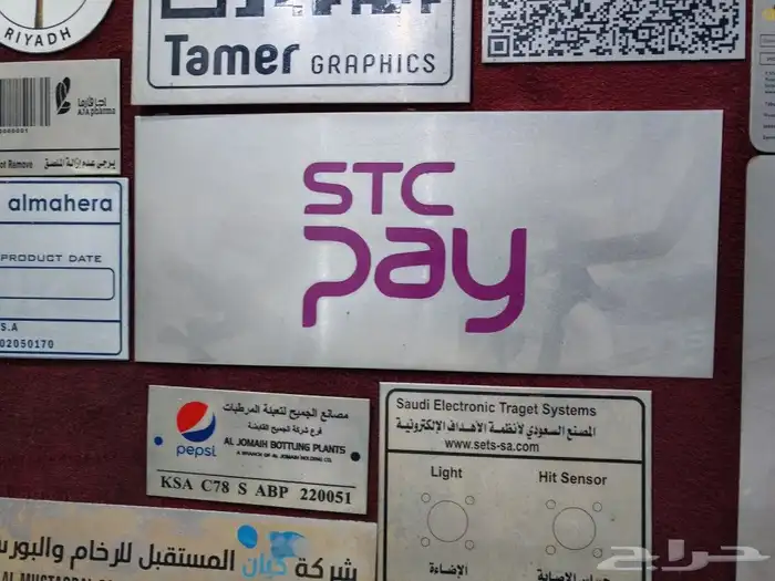 ستيل حفر طباعه 1