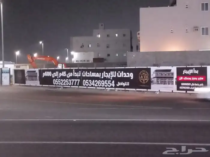 كلادنج وجهات عماير وزجاج استركشر وسكريت 2