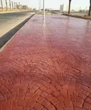 مقاول صبة م زان ة صبة مروحة صبة مطبوعة ملعب محطة لفشة الايبو 9