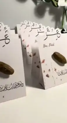 توزيعات و هدايا مواليد وجميع المناسبات 7