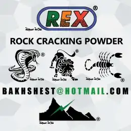 مواد تفتيت الصخور 3