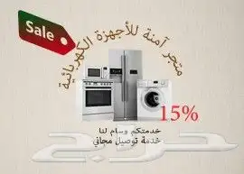 ثلاجات دولابي كبيرة 0