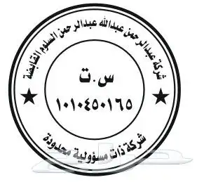 طباعة اختام استكرات لاصقة أكواب بوب رول اب كروت فواتير 6