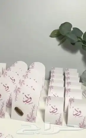توزيعات و هدايا مواليد وجميع المناسبات 4