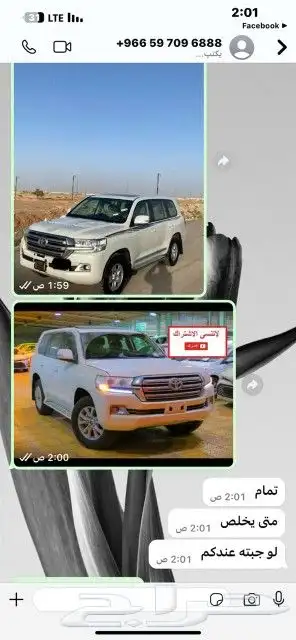 عندنا تحويل جيوب من 2008 الى 2021 الى 2024 الشغل على الشط 8