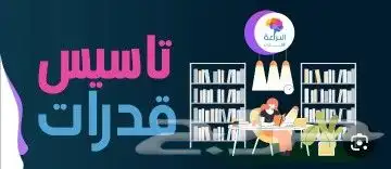 معلم قدرات كمي 0