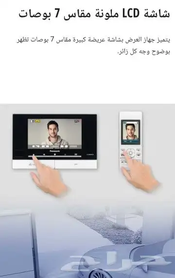 انتركوم بضغطة زر -شاهد- تحدث - أفتح الباب عن بعد 1