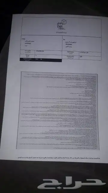 قطع غيار سوناتا 2020 - 2024 علبة دركسون و مساعدات 6
