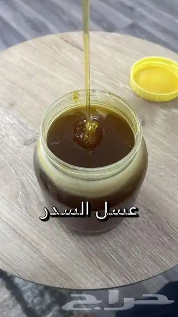 عسل ابو كيان 5