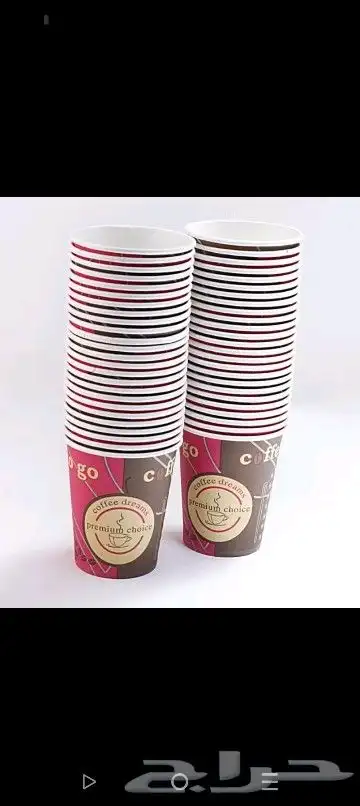 مطابع زهرة الخريف 1