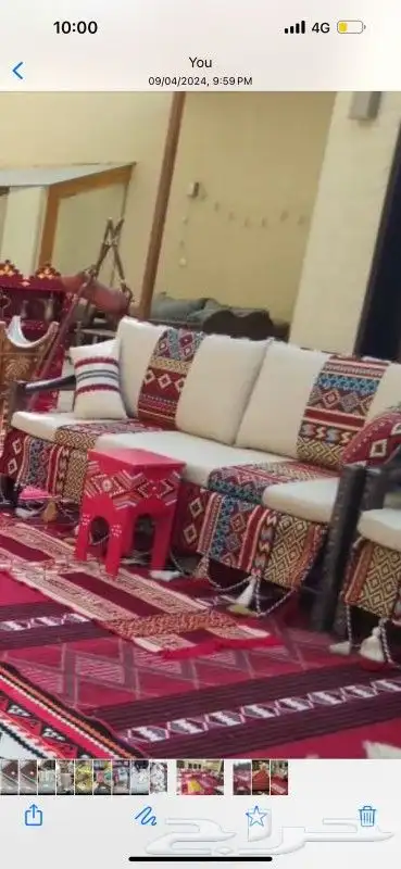 تاجير كنب تاجير كراسي تاجير جلسات شعبيه تاجير سماعات 7