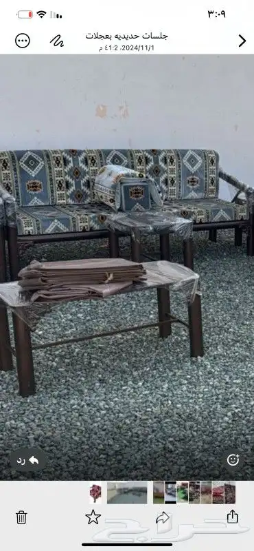 جمله وقطاعي كراسي كويتيه شعبية 1