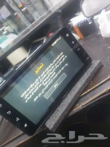 شاشه كامري وكاله كار بلاي 10