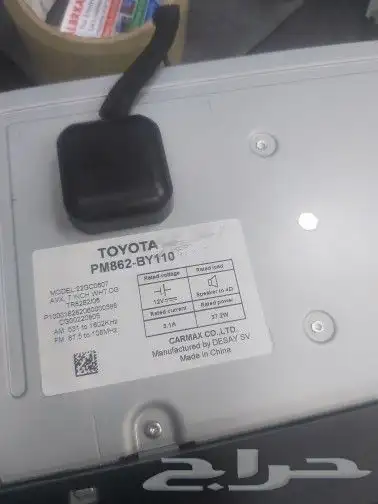 شاشه كامري وكاله كار بلاي 13