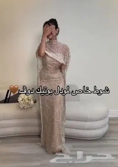 فساتين مخمل و فساتين سهره و فساتين مناسبات توصيل مجانآ 5