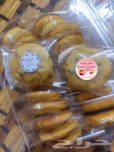 كوكيز للتوزيعات لأسر منتجه مكه 0
