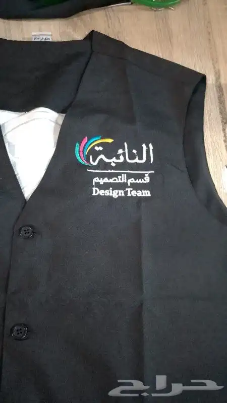 الزي الموحد 4