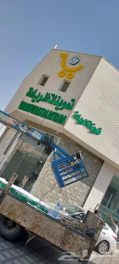 خطاط للدعايه والإعلان ولجميع المطبوعات 17