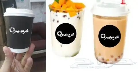 تنفيذ وتصميم وطباعه اكواب بلاستيك اكواب ورق بوكسات اكياس 6