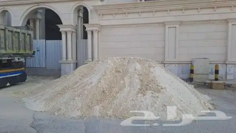 مساح الابيض الرياض 0