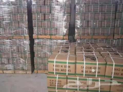 مواد تفتيت الصخور 1