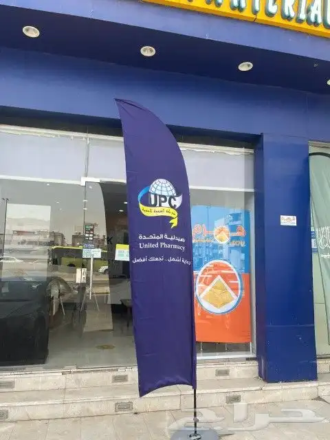 اعلام السعوديه طباعه شعارات علم مطبوعات 2
