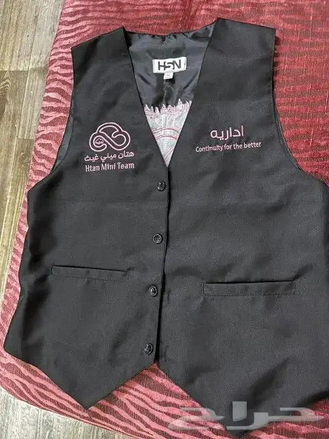 الزي الموحد 2