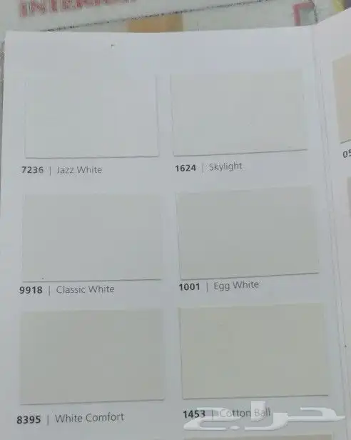 داهانبويا 0