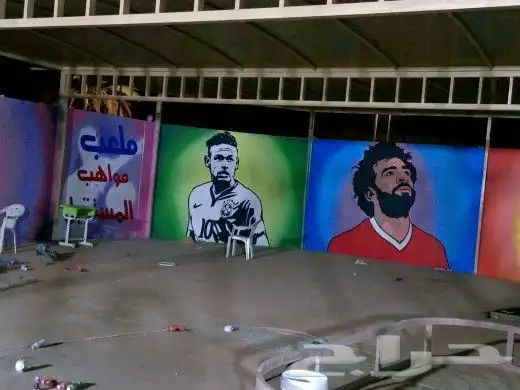 خطاط ورسام جداريات عروض عيد الفطر المبارك علي جميع المطبوعات 5