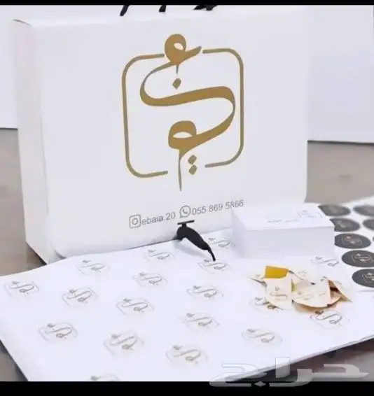 مطبوعات دعاية واعلان. باكج عباية. استكر. ورق تغليف. ليبل. 2