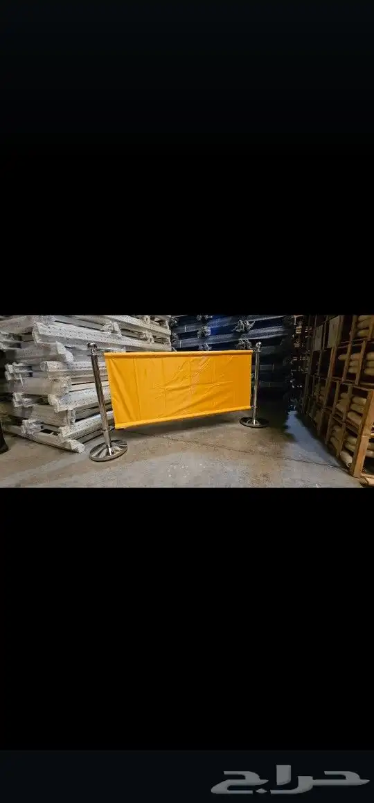 حواجز تنظيم 4