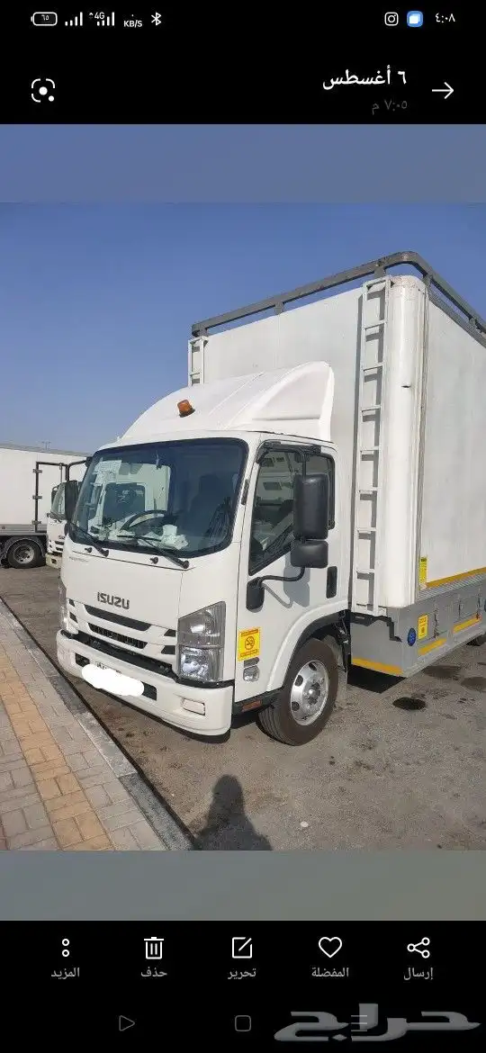 شركه نقل عفش بالدمام والخبر وخارجها 0