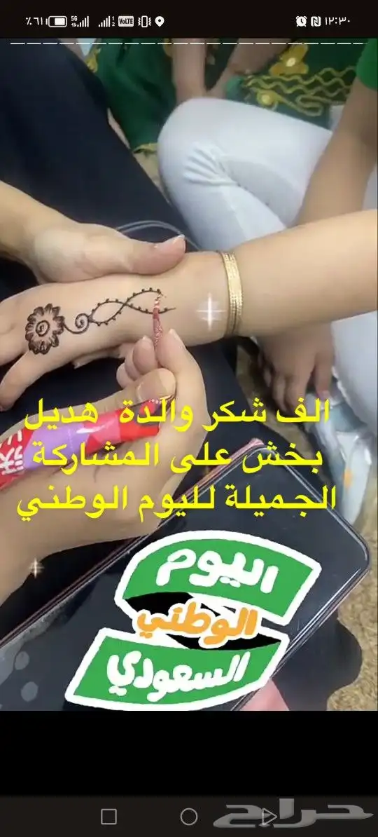 نقش وخدمات منزلية للنساء فقط 6