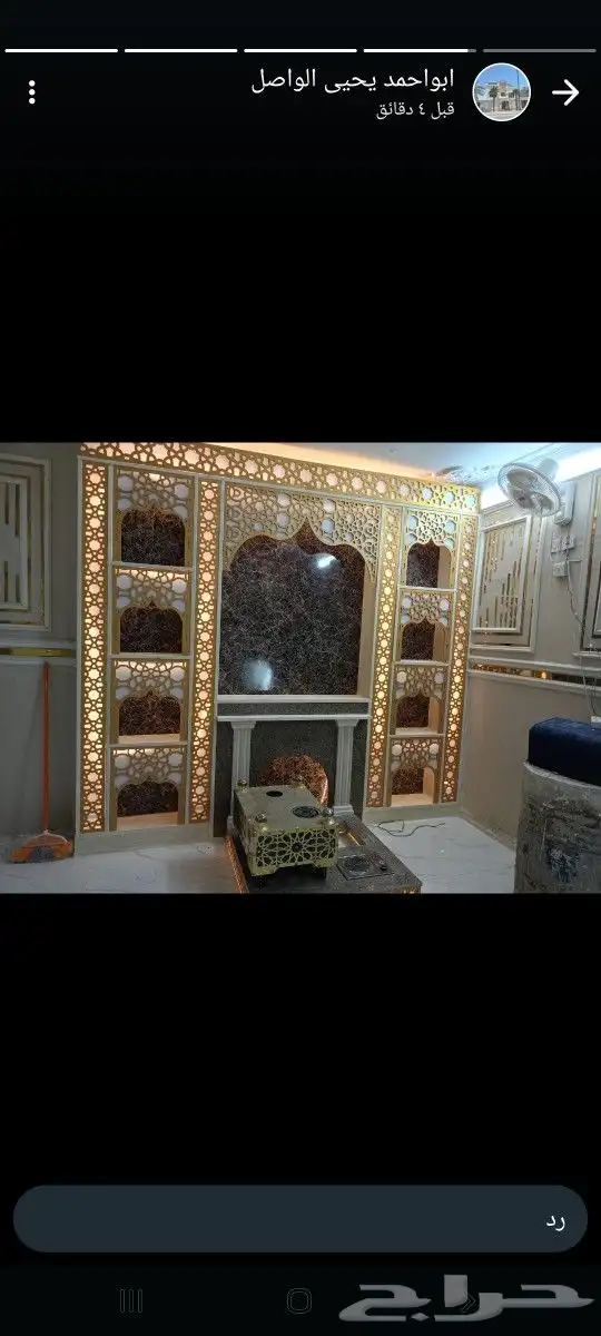 مشبات مجالس تراث افران 5