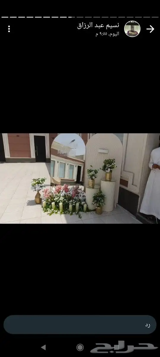 تنسيق حفلات الرياض_  كوش  كراسي  استقبالات_مواليد  استقبال 2