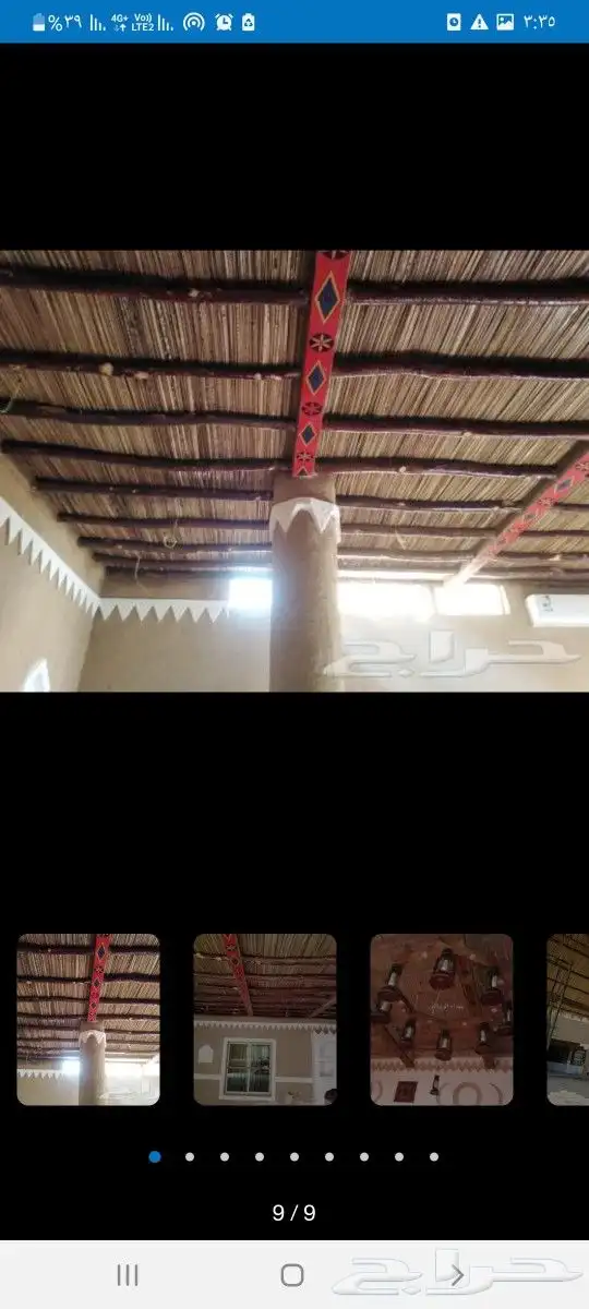 مشبات مجالس تراث افران 10
